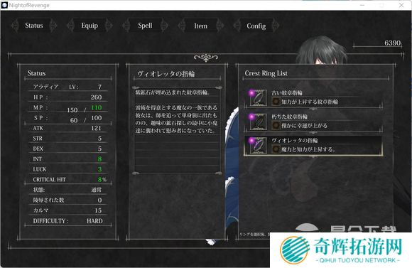 魔女复仇之夜全流程图文攻略