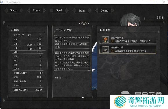 魔女复仇之夜全流程图文攻略