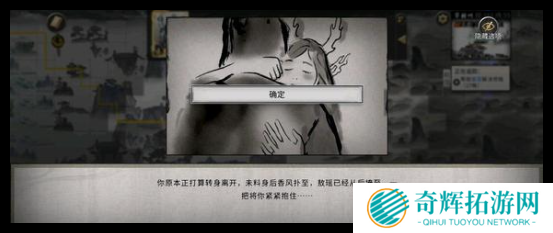 鬼谷八荒手游福生道种逆天配置