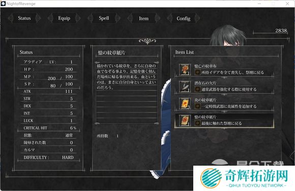 魔女复仇之夜全流程图文攻略