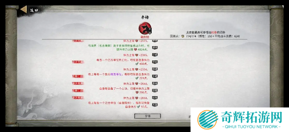 鬼谷八荒手游龙枪功法怎么选