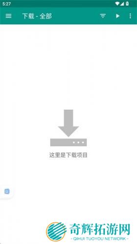 ehviewer绿色版1.9.8.0