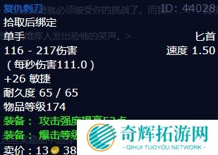 魔兽世界怀旧服wlk女妖的复仇任务完成方法