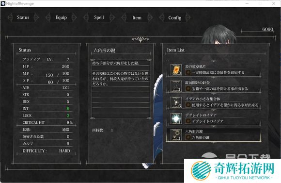 魔女复仇之夜全流程图文攻略