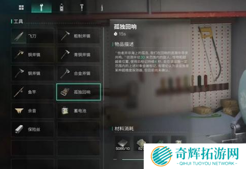 七日世界怎么开透视 七日世界官方自带透视开启方法