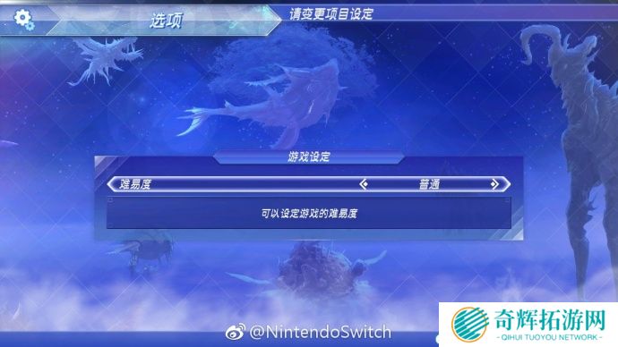 《异度之刃2》二周目来了 带着光再去一趟乐园吧