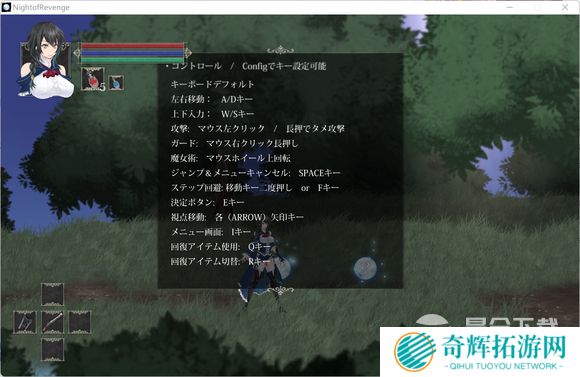 魔女复仇之夜全流程图文攻略