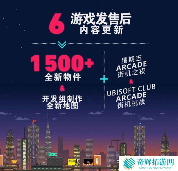 《孤岛惊魂5》公布全新“街机模式” 可自由创造内容