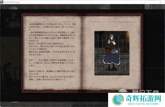 魔女复仇之夜全流程图文攻略