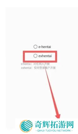 e站最新版账号注册