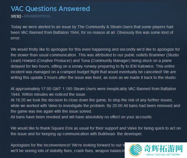 《军团1944》闹史上最大乌龙 将没买过的玩家永久封禁