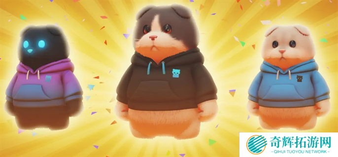 猛兽派对2025免费通用皮肤兑换码分享图四