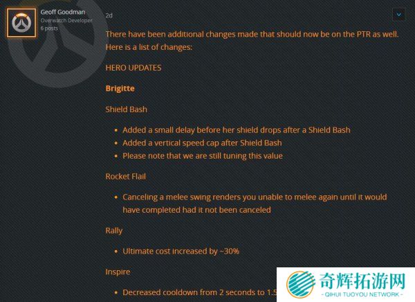 《守望先锋》新英雄布丽吉塔遭大砍 《守望先锋》新英雄布丽吉塔遭大砍