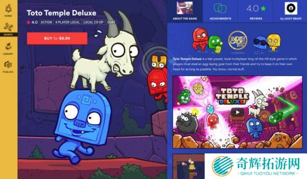 PC游戏新平台Kartridge今夏上线