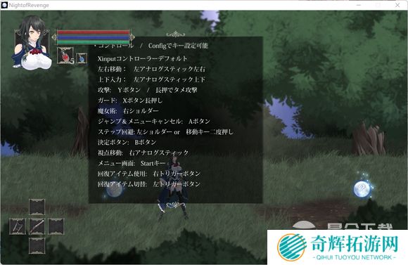 魔女复仇之夜全流程图文攻略