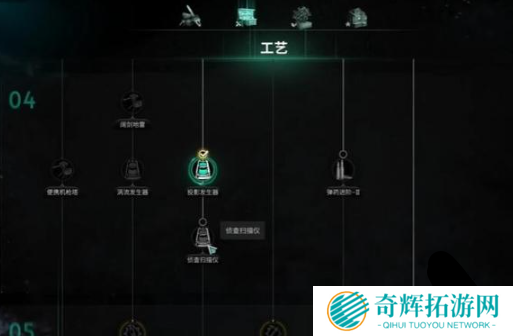 七日世界透视怎么开启 七日世界透视开启方法介绍