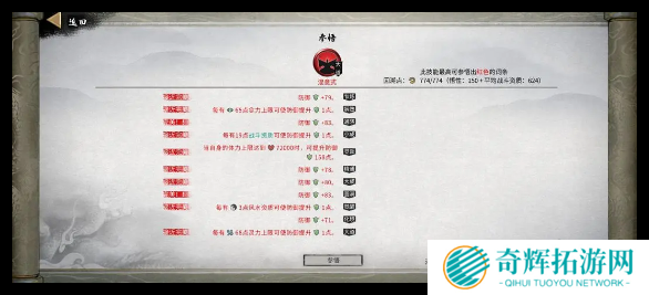 鬼谷八荒手游龙枪功法怎么选