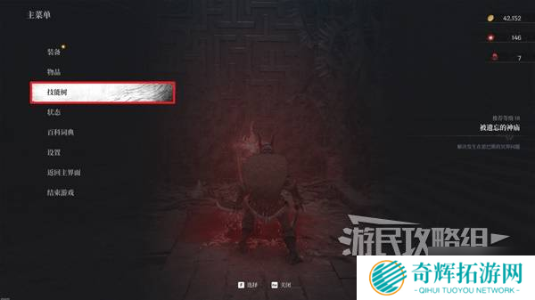 《第一狂战士卡赞》新手入门指南 操作说明及全系统教学