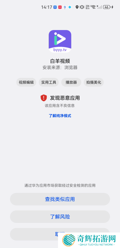 白羊视频app追剧最新版