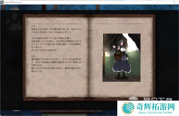 魔女复仇之夜全流程图文攻略