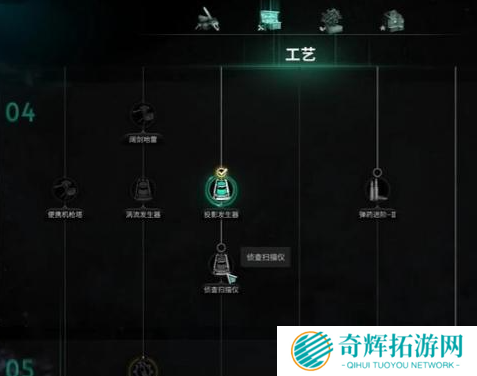 七日世界怎么开透视 七日世界官方自带透视开启方法