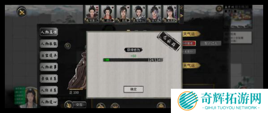 鬼谷八荒长恒道种逆天改命怎么选