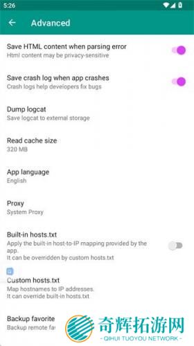 ehviewer绿色版1.9.8.0
