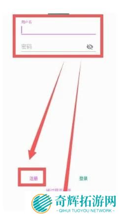 e站最新版账号注册