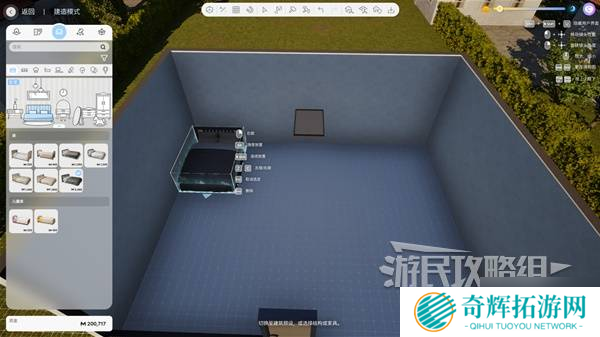 《云族裔inzoi》放置家具与照明方法教学 怎么放置家具