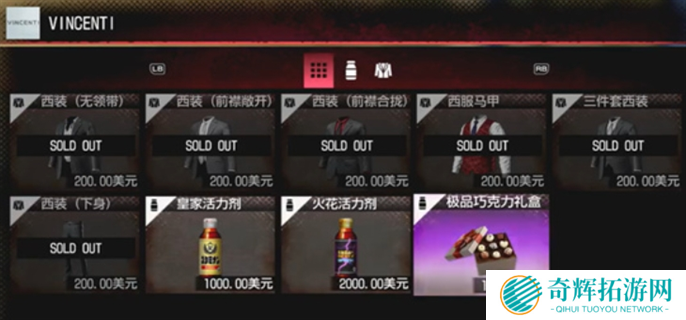 如龙8外传夏威夷海盗性感姐妹船员招募方法图四