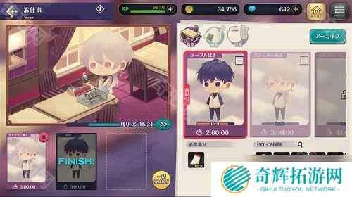 《黄昏旅店》续篇《黄昏旅店 - 蕾 -》3月31日正式上线 介绍探索、故事等游戏系统