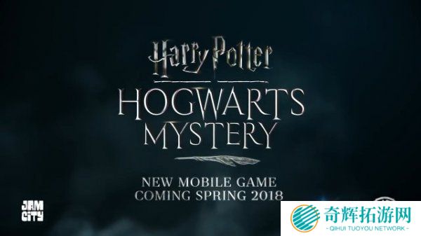 《哈利波特》手游公布最新动态 《哈利波特》手游公布最新动态