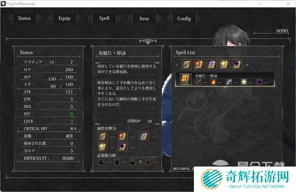 魔女复仇之夜全流程图文攻略