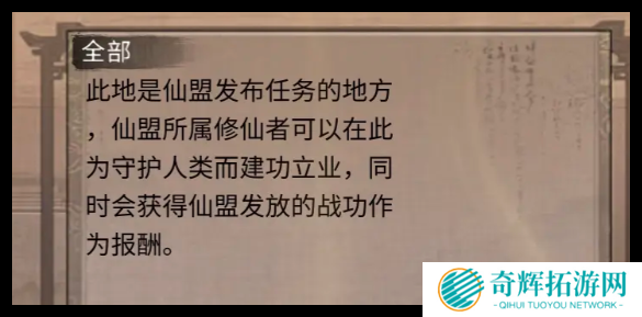 鬼谷八荒手游羽化之后怎么玩