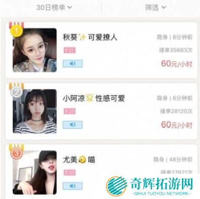 吃鸡陪玩妹子一局要300？ 网友:这到底吃的什么鸡