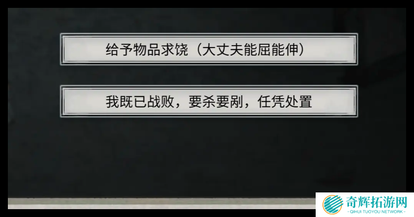 鬼谷八荒手游怎么让别人给你传道种