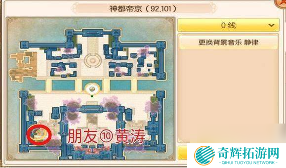 御剑情缘奇遇酒酣颠歌奇遇怎么玩