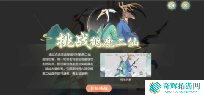 dnf手游断桥幽梦活动答案大全图七 dnf手游断桥幽梦活动答案大全图七