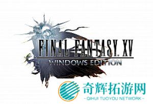 《最终幻想15》畅谈未来计划《最终幻想15》畅谈未来计划