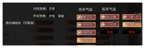 鬼谷八荒手游五十年内怎么结丹升羽化