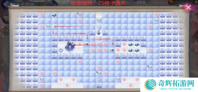 阴阳师雪落樱祭樱林路线图四