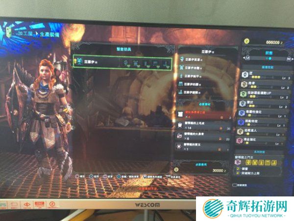 《怪物猎人世界》联动《地平线》第二弹来袭 可获得Aloy套装