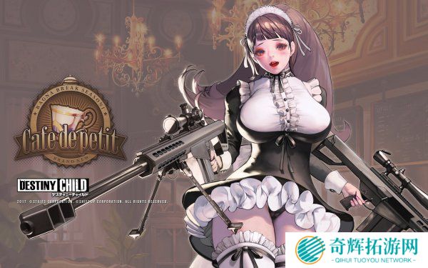 《命运之子》PC版28日上线