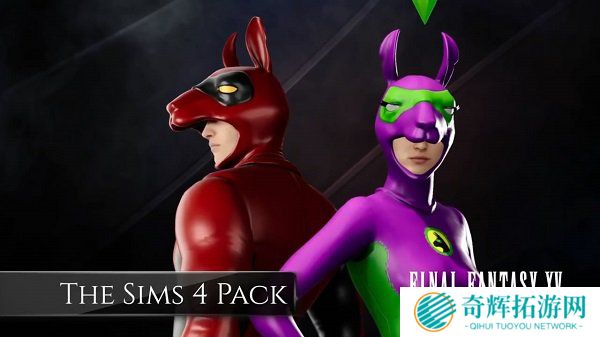 《最终幻想15》联动《模拟人生4》