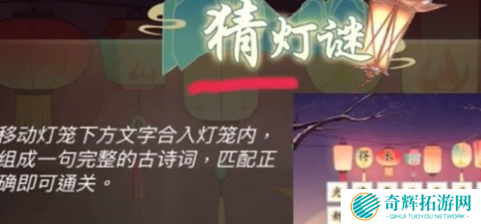 dnf手游断桥幽梦活动答案大全图十八 dnf手游断桥幽梦活动答案大全图十八