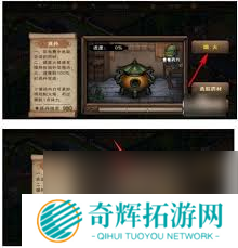 这就是江湖炼丹术等级上限是多少