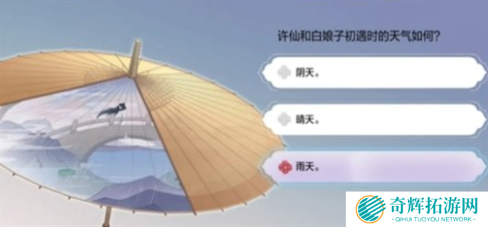 dnf手游断桥幽梦活动答案大全图四 dnf手游断桥幽梦活动答案大全图四