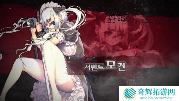 《命运之子》PC版28日上线