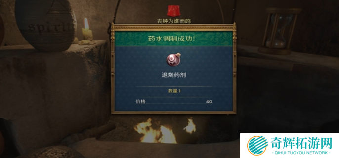 天国拯救2丧钟为谁而鸣任务完成攻略图十六