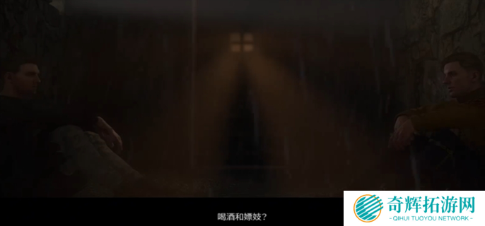 天国拯救2丧钟为谁而鸣任务完成攻略图二